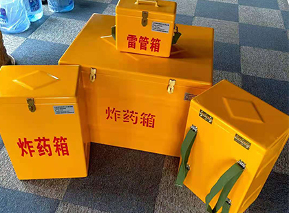 睢阳玻璃钢（雷管）炸药箱