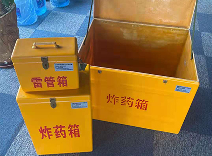 睢阳玻璃钢（雷管）炸药箱