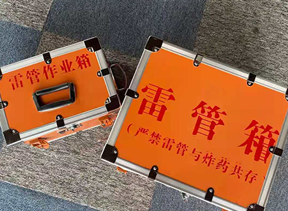 睢阳雷管箱