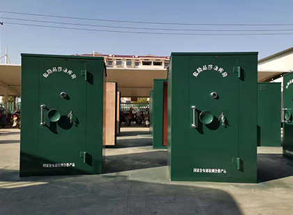 睢阳移动式炸药库