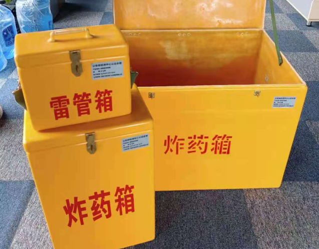 睢阳炸药箱雷管箱使用注意事项