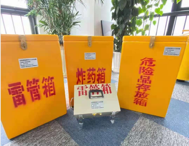 睢阳雷管箱的存放形式：如何科学安全地储存矿用雷管