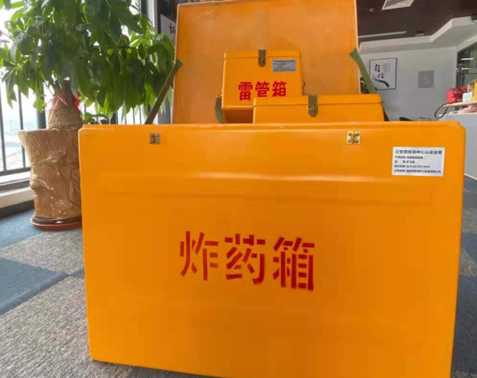 睢阳玻璃钢炸药箱雷管箱的优势在哪里？