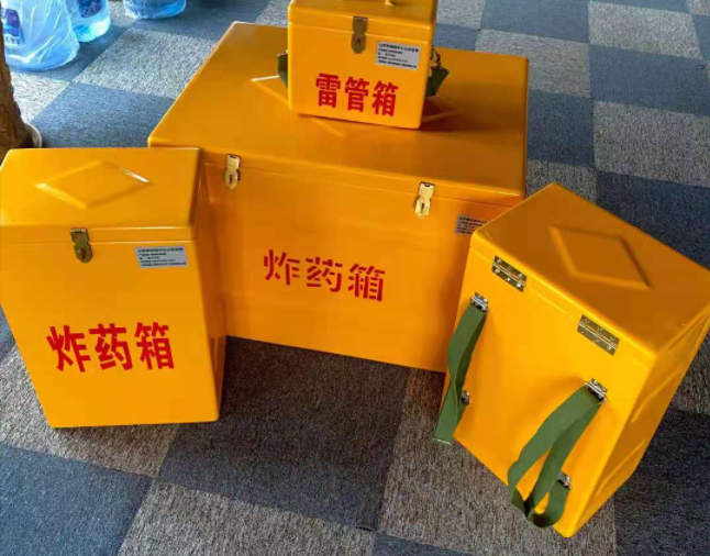 睢阳矿用炸药储存箱防止生锈的方法与措施