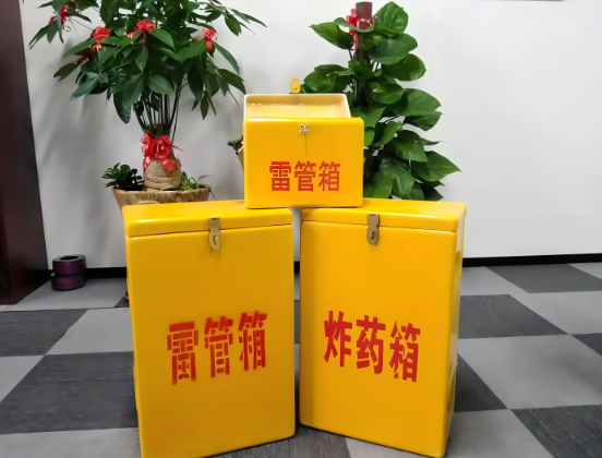 睢阳玻璃钢炸药箱与普通炸药箱有什么区别？
