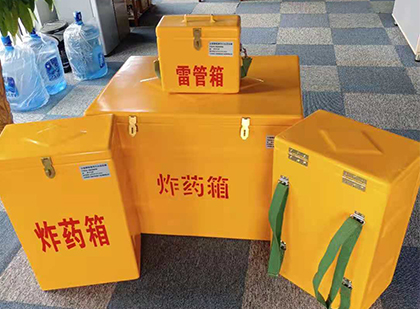 睢阳玻璃钢雷管箱与炸药柜：爆破器材储存安全的“专岗卫士”与系统化解决方案