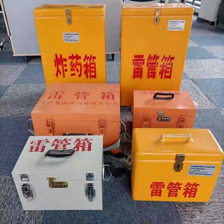 睢阳矿山民爆物品存储怕违规？火工品存放箱这样选才合规又安全