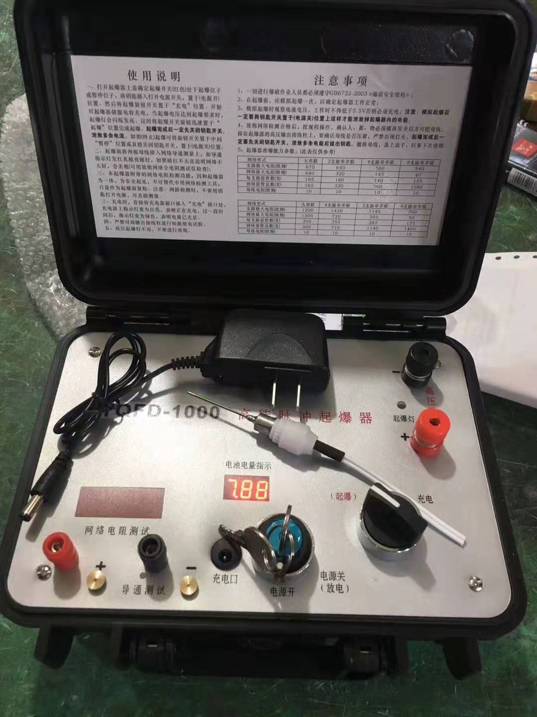 睢阳发爆器（矿用起爆器）：爆破作业的“总开关”，你真的了解它吗？