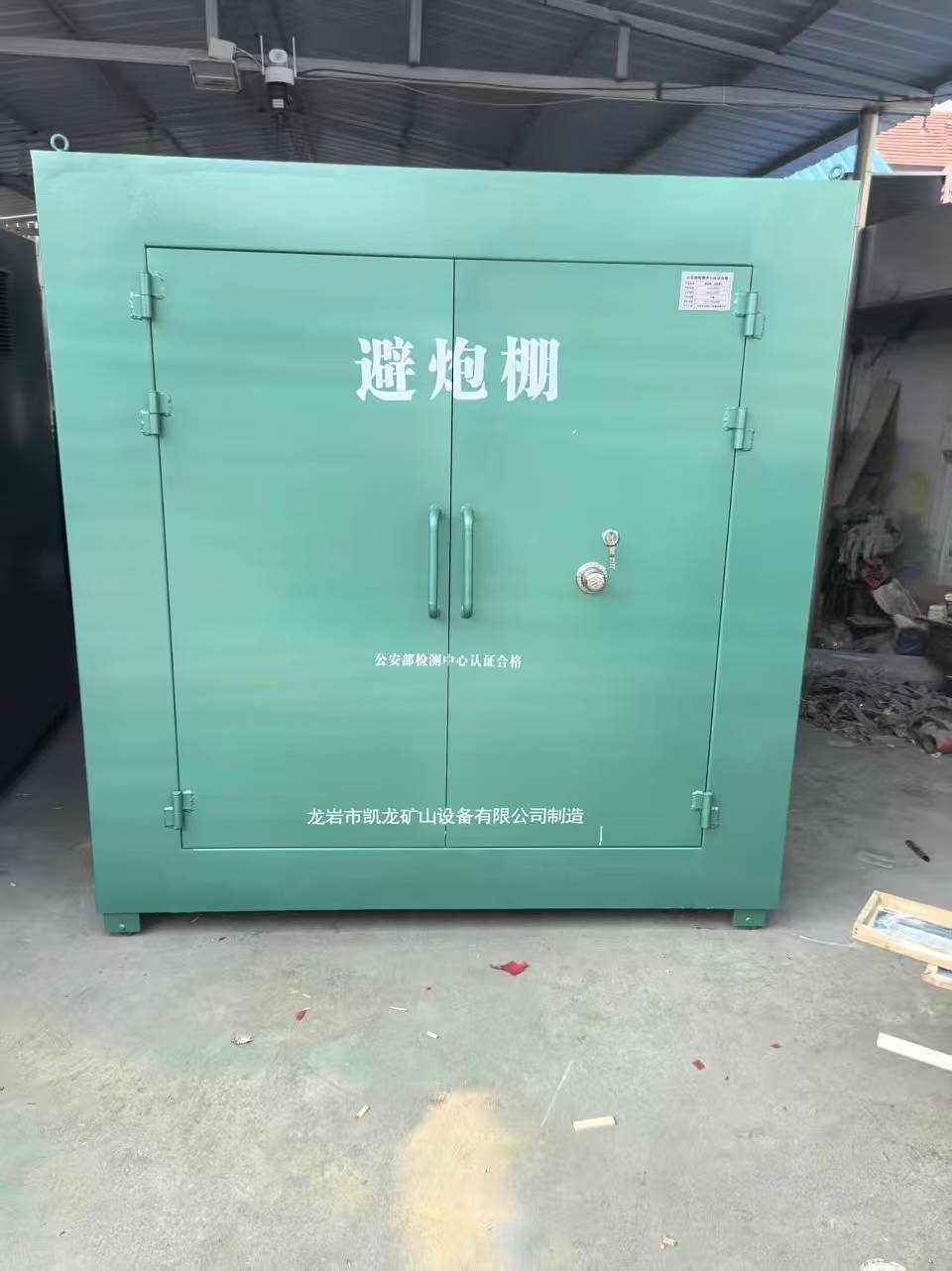 睢阳露天作业爆破防护革命：避炮棚的多场景应用解析